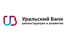 Банк Уральский Банк Реконструкции и Развития в Краснодаре
