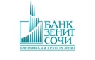 Банк «Зенит Сочи» уменьшает доходность по четырем рублевым депозитам